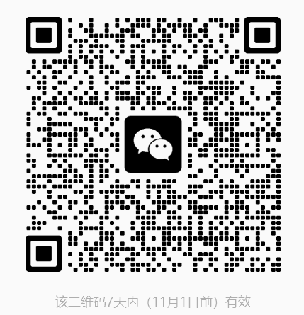 微信咨询群二维码